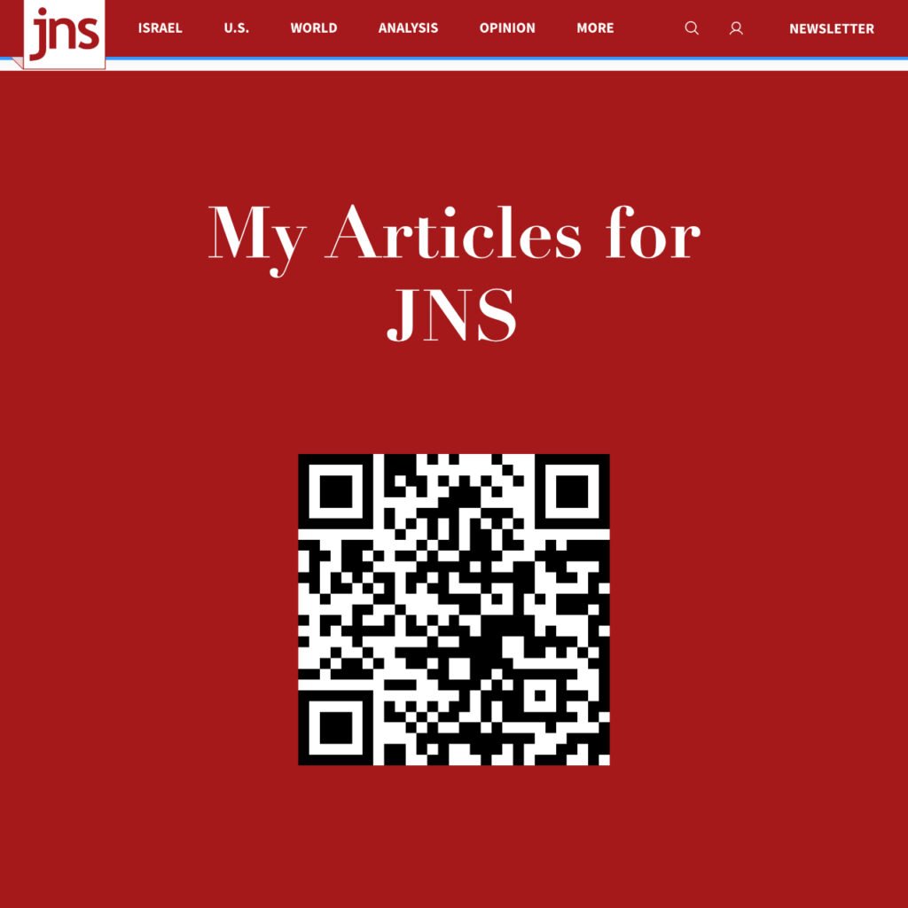 Cédric Debernard's Articles on JNS